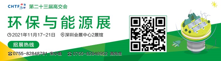 beat365水环境治理什么是水环境治理？水环境治理的最新报道(图4)