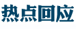 beat365·(中国)官方网站世界第一台海陆复合型发电机将在日本投入运行(图2)