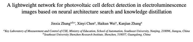 beat365·(中国)官方网站准确率达9174%！东南大学提出光伏电池缺陷检测