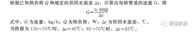 beat365·(中国)官方网站水力计算方法及计算公式的总结