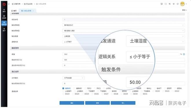 beat365·(中国)官方网站智能恒压灌溉系统灌溉梯田省人力(图6)