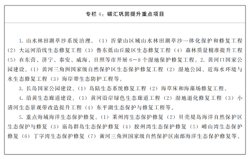 beat365·(中国)官方网站农村畜禽垃圾废弃物处理制肥技术有机质垃圾处理制肥(图3)